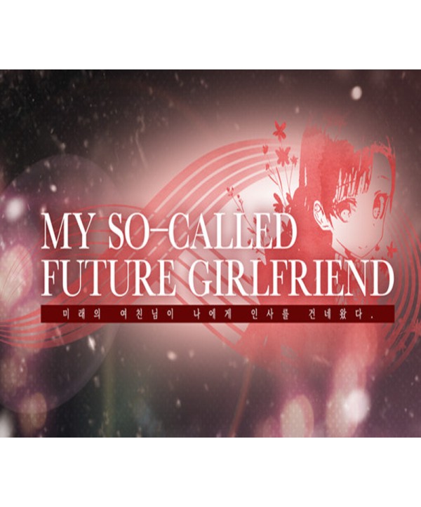 My so-called future girlfriend Steam Key GLOBAL